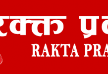 शिक्षा वारे