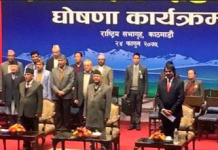 सिके राउत मूलधारको राजनीतिमा प्रवेश