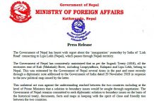 नेपाली भूभागमा सडक बनाएकोमा आपत्ति