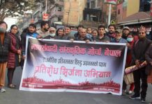 प्रतिगमनका विरुद्ध सांस्कृतिक अभियान