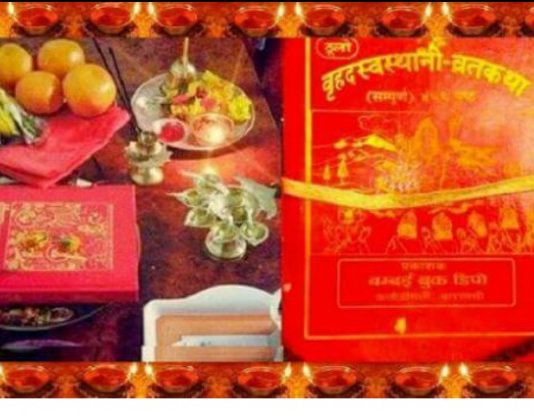 स्वस्थानी व्रत एवं माघस्नान शुरु