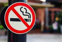 सार्वजनिक स्थलमा सुर्तीजन्य पदार्थ सेवन नगर्न निर्देशन