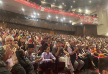 एकीकृत समाजवादीको अध्यक्षमा नेपाल र महासचिवमा भूसाल सर्वसम्मत