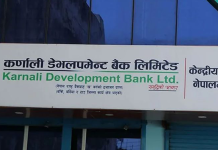 कर्णाली विकास बैंकमा तीन अर्बभन्दा बढीको घोटाला, १०९ जनाविरुद्ध मुद्दा दायर