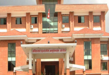 अख्तियारले पूर्वमन्त्रीसहित ७ जनाविरुद्ध मुद्दा दायर गर्यो