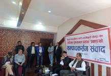 हामीलाई सेनाले बचायो, तर सिंहदरबार किन बचेन ? : प्रचण्ड