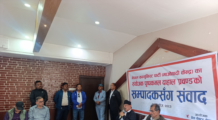 हामीलाई सेनाले बचायो, तर सिंहदरबार किन बचेन ? : प्रचण्ड