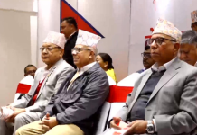 एकीकृत समाजवादीले माओवादी केन्द्रसँग एकता गर्ने