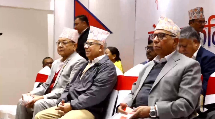 एकीकृत समाजवादीले माओवादी केन्द्रसँग एकता गर्ने